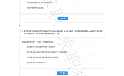 6VIVO测评（2020秋招+2020春招）_2025春招题库汇总_十大行测题库_2023年十大热门题库更新中_01、北sen汇总_补充资料_04、21、20年北s真题整理，部分有解析（word+pdf）_20年多家公司pdf版本