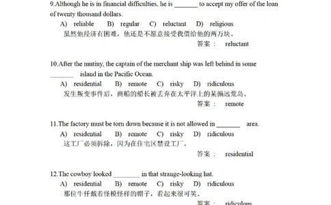 5-4-3-英语部分专练题库--提高练习：托业语法词汇200练习题(含每句精译)(1)_2025春招题库汇总_国企-运营商题库_2023中国移动笔试资料（清宇）_3中国移动2023年招聘英语部分复习
