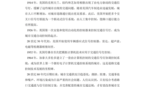 2012年高考历史试卷（新课标）（空白卷）_历史历年高考真题_新&middot;PDF版2008-2025&middot;高考历史真题_历史（按省份分类）2008-2025_2008-2024&middot;（河北）历史高考真题