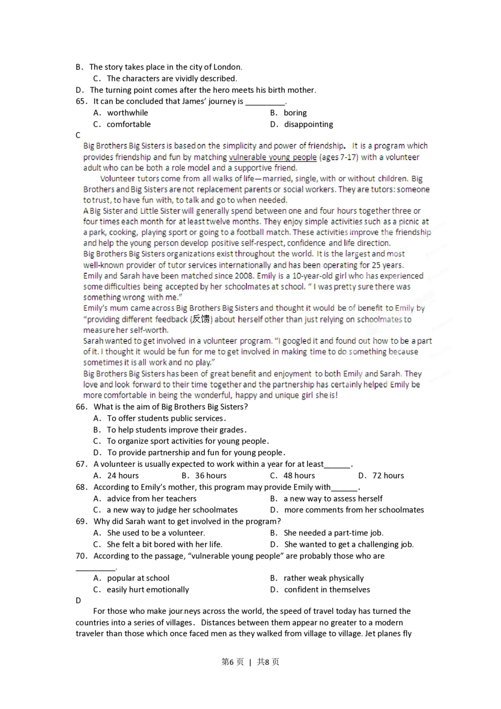 2012年高考英语试卷（江西）（空白卷）_英语历年高考真题_新&middot;PDF版2008-2025&middot;高考英语真题_英语（按试卷类型分类）2008-2025_自主命题卷&middot;英语（2008-2025）_江西自主命题&middot;英语（2012-2014）