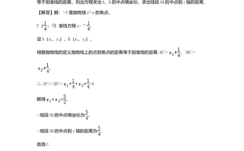 2011年高考数学试卷（理）（辽宁）（解析卷）_历年高考真题合集_数学历年高考真题_新&middot;Word版2008-2025&middot;高考数学真题_数学（按年份分类）2008-2025_2011&middot;高考数学真题