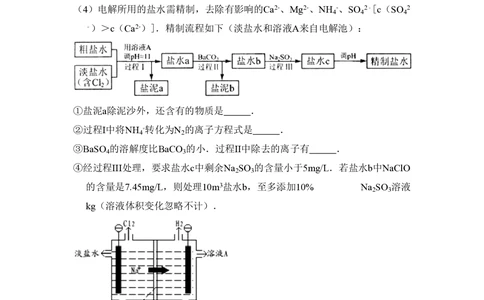 2011年高考化学试卷（北京）（空白卷）_历年高考真题合集_化学历年高考真题_新&middot;PDF版2008-2025&middot;高考化学真题_化学（按试卷类型分类）2008-2025_自主命题卷&middot;化学（2008-2025）(1)