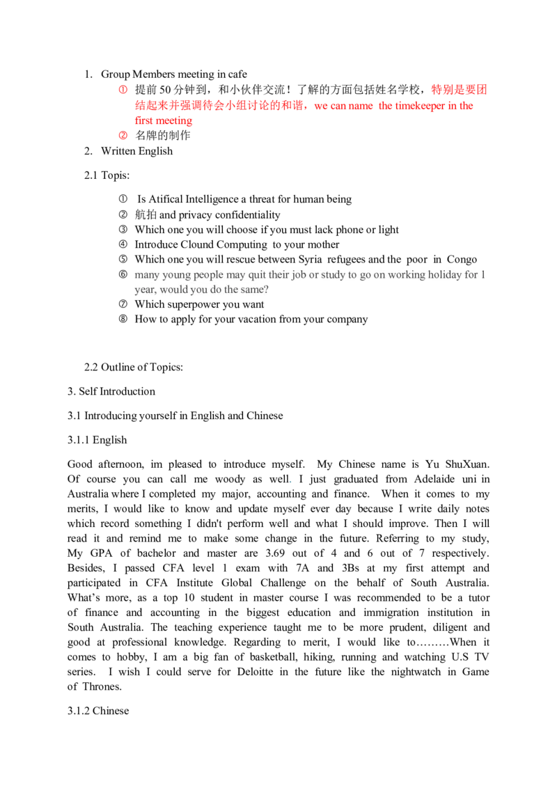 InterviewGuide指导_2025春招题库汇总_十大行测题库_2023年十大热门题库更新中_11、SH-1汇总_shl-作文题