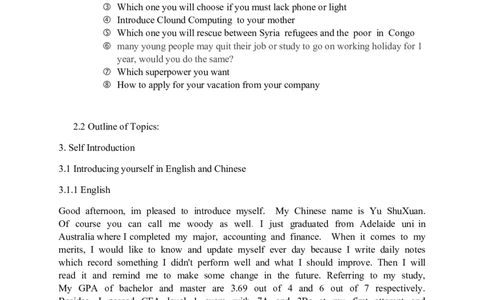 InterviewGuide指导_2025春招题库汇总_十大行测题库_2023年十大热门题库更新中_11、SH-1汇总_shl-作文题