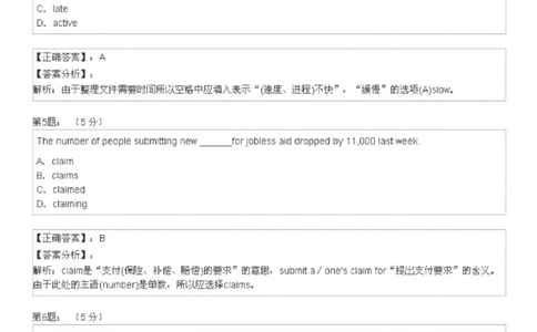 5-4-4-英语部分专练题库：托业阅读模拟试卷1(1)_2025春招题库汇总_国企-运营商题库_2023中国移动笔试资料（清宇）_3中国移动2023年招聘英语部分复习_5-中国移动英语复习讲义及练习题库