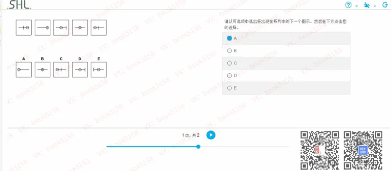 L_2025春招题库汇总_十大行测题库_2023年十大热门题库更新中_11、SH-1汇总_shl中文版_shl最新-2020年_shl-中文版-2020年_shl图文版_3-L逻辑推理测试