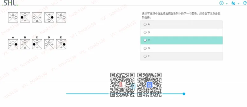 L_2025春招题库汇总_十大行测题库_2023年十大热门题库更新中_11、SH-1汇总_shl中文版_shl最新-2020年_shl-中文版-2020年_shl图文版_3-L逻辑推理测试
