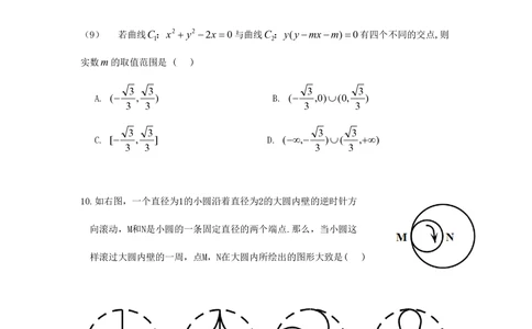 2011年高考数学试卷（理）（江西）（空白卷）_历年高考真题合集_数学历年高考真题_新&middot;PDF版2008-2025&middot;高考数学真题_数学（按年份分类）2008-2025_2011&middot;高考数学真题