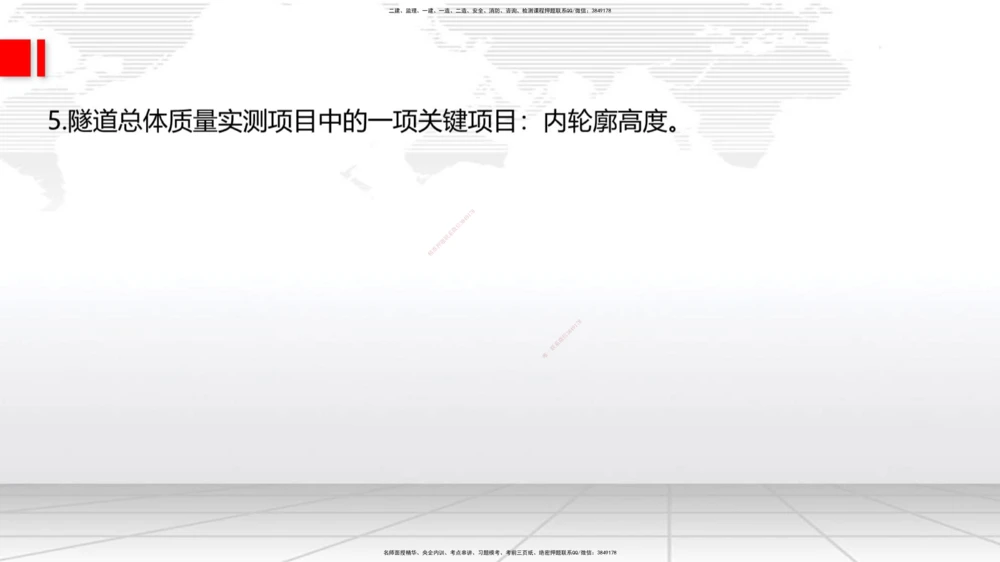 02节2025一建《公路》考前小灶直播课（一）2_2026年一级建造师_2026年一建公路_2025年一建公路SVIP_04-冲刺串讲✿考点强化✿小灶集训_53-公路《考前小灶直播》朱娟婷JGS_讲义