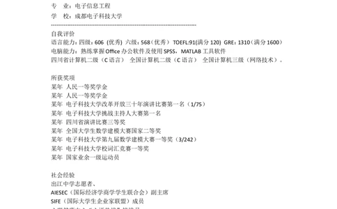 47_2025春招题库汇总_快消题库-2_2023快消合集(17家持续更新中）_全球500强快消公司_简历