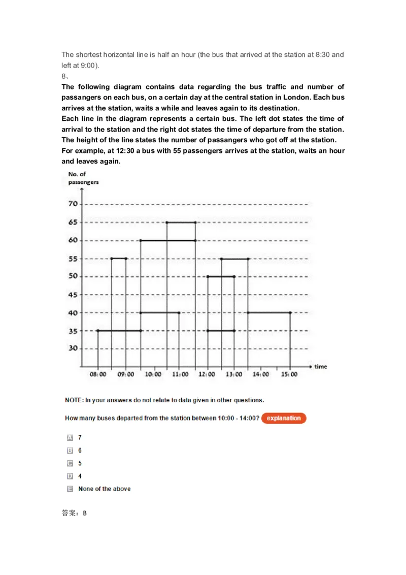NumericalReasoningPractice#03_2025春招题库汇总_快消题库-1_快消汇总_2023高露洁最新题库_CEBS－HL往年题库_Numerical-MixedQuestions(13)
