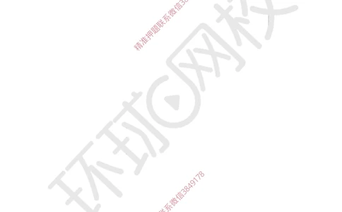04.2025一建建筑案例带刷-案例3_2026年一级建造师_2026年一建建筑_2025年一建建筑SVIP_04-冲刺串讲✿考点强化✿小灶集训_38-建筑《案例带刷班》马红HQ推荐