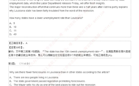 5-4-4-英语部分专练题库：托业阅读练习试卷4_2025春招题库汇总_国企-运营商题库_联通笔试资料_2023年中国lian.tong笔试专项复习资料_3中国.联通英语复习讲义及练习题库