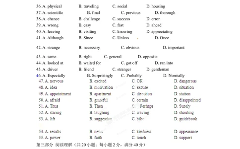 2012年高考英语试卷（安徽）（空白卷）_英语历年高考真题_新&middot;Word版2008-2025&middot;高考英语真题_英语（按省份分类）2008-2025_2012-2025&middot;（安徽）英语高考真题
