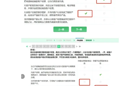 GPT大学生实践能力测验_2025春招题库汇总_十大行测题库_2023年十大热门题库更新中_02、智鼎汇总_智鼎、按题型分类_GPT大学生实践能力测验