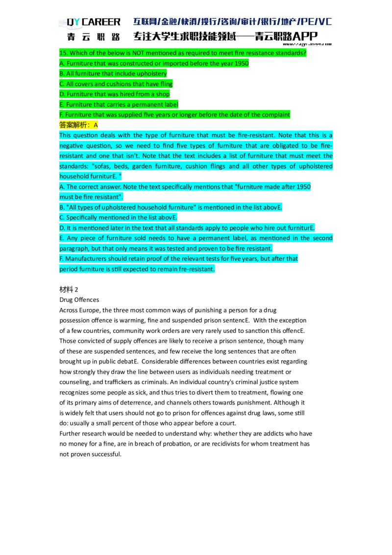 ElementsVerbal_2025春招题库汇总_十大行测题库_2023年十大热门题库更新中_05、TalentQ汇总_TalentQ笔试题库英文_03、英文-解析版_verbal文字版