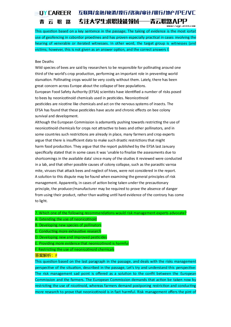 ElementsVerbal_2025春招题库汇总_十大行测题库_2023年十大热门题库更新中_05、TalentQ汇总_TalentQ笔试题库英文_03、英文-解析版_verbal文字版