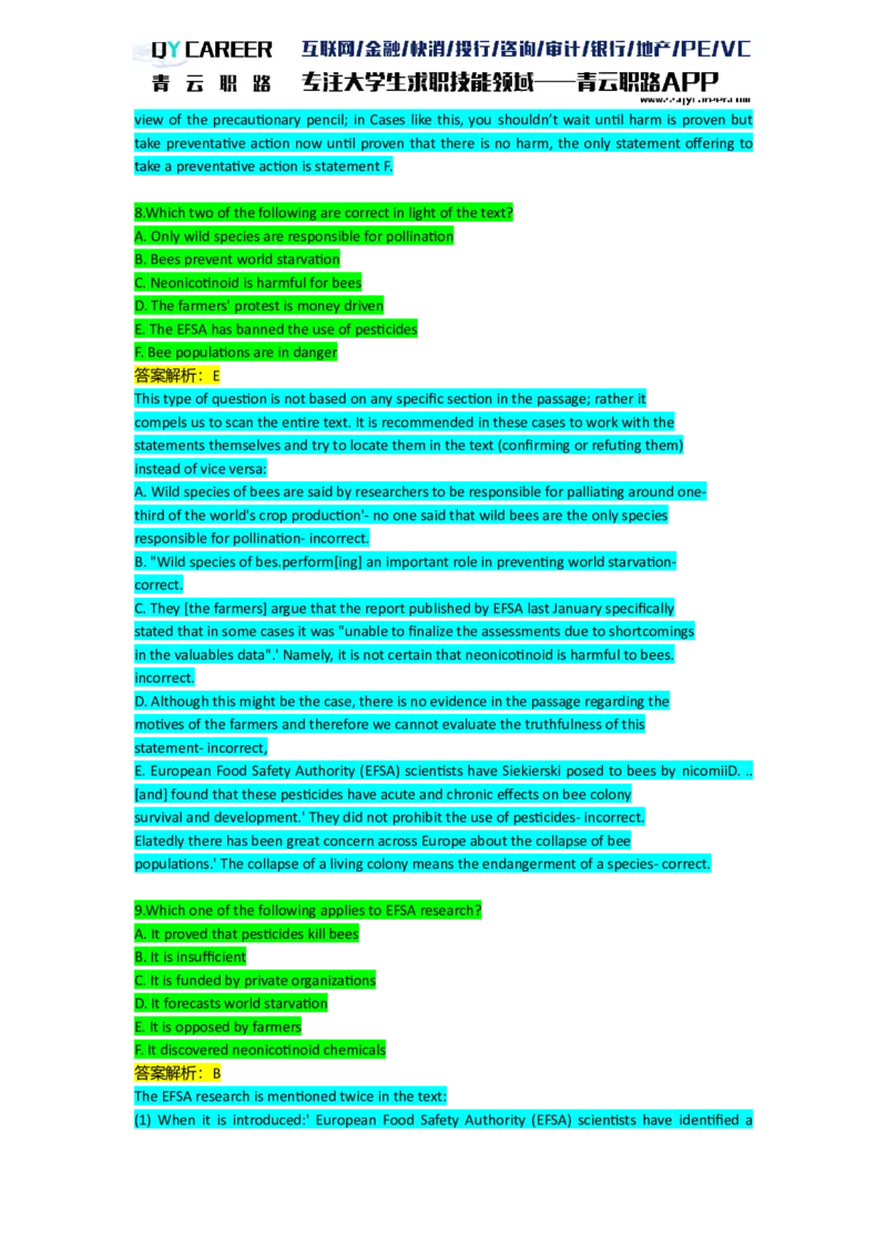 ElementsVerbal_2025春招题库汇总_十大行测题库_2023年十大热门题库更新中_05、TalentQ汇总_TalentQ笔试题库英文_03、英文-解析版_verbal文字版