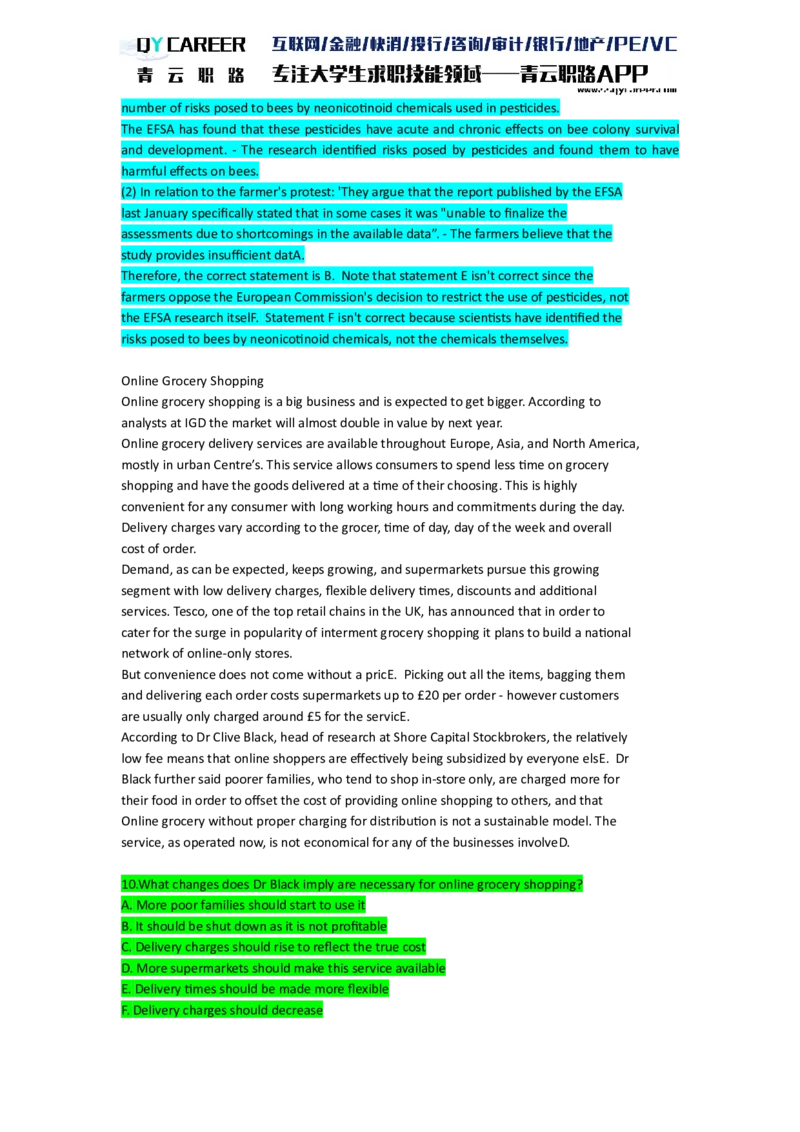 ElementsVerbal_2025春招题库汇总_十大行测题库_2023年十大热门题库更新中_05、TalentQ汇总_TalentQ笔试题库英文_03、英文-解析版_verbal文字版