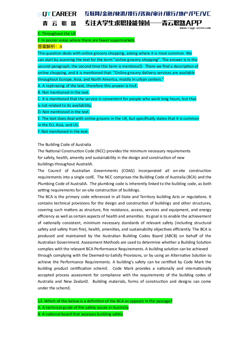 ElementsVerbal_2025春招题库汇总_十大行测题库_2023年十大热门题库更新中_05、TalentQ汇总_TalentQ笔试题库英文_03、英文-解析版_verbal文字版