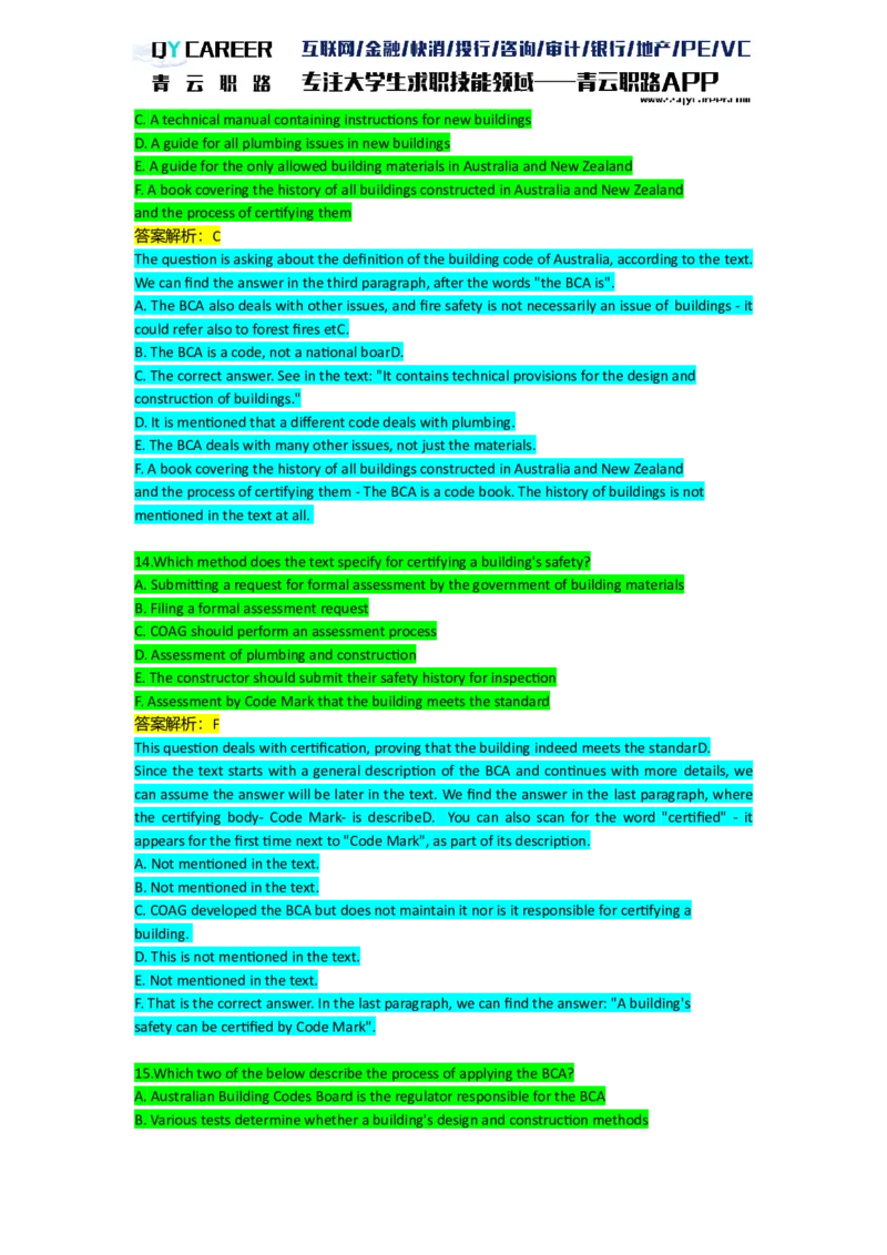 ElementsVerbal_2025春招题库汇总_十大行测题库_2023年十大热门题库更新中_05、TalentQ汇总_TalentQ笔试题库英文_03、英文-解析版_verbal文字版