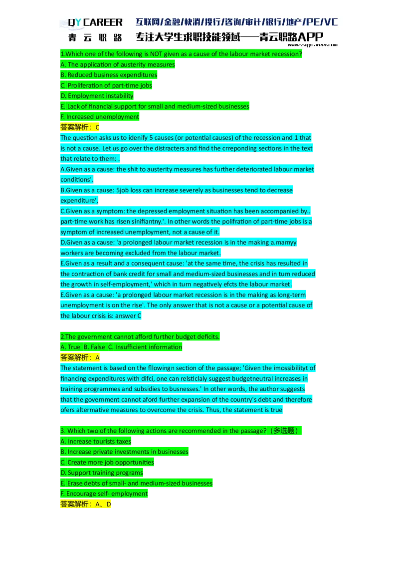 ElementsVerbal_2025春招题库汇总_十大行测题库_2023年十大热门题库更新中_05、TalentQ汇总_TalentQ笔试题库英文_03、英文-解析版_verbal文字版