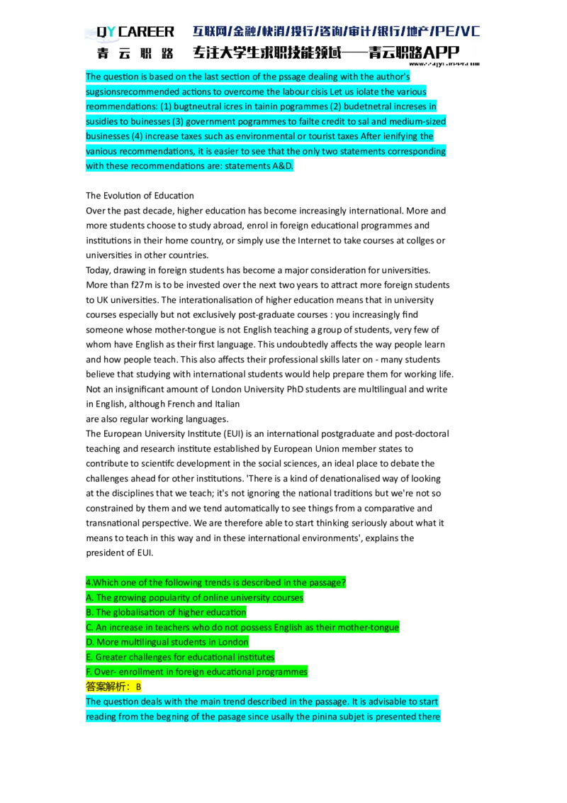 ElementsVerbal_2025春招题库汇总_十大行测题库_2023年十大热门题库更新中_05、TalentQ汇总_TalentQ笔试题库英文_03、英文-解析版_verbal文字版