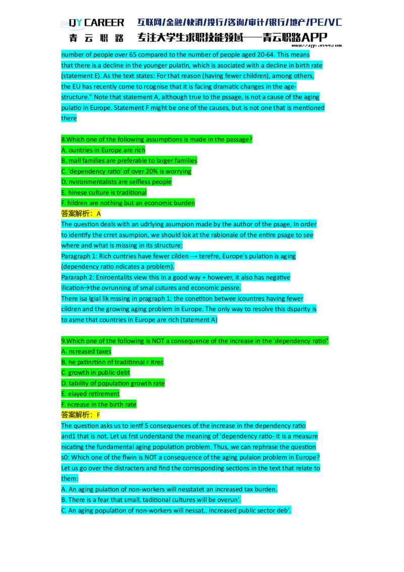 ElementsVerbal_2025春招题库汇总_十大行测题库_2023年十大热门题库更新中_05、TalentQ汇总_TalentQ笔试题库英文_03、英文-解析版_verbal文字版