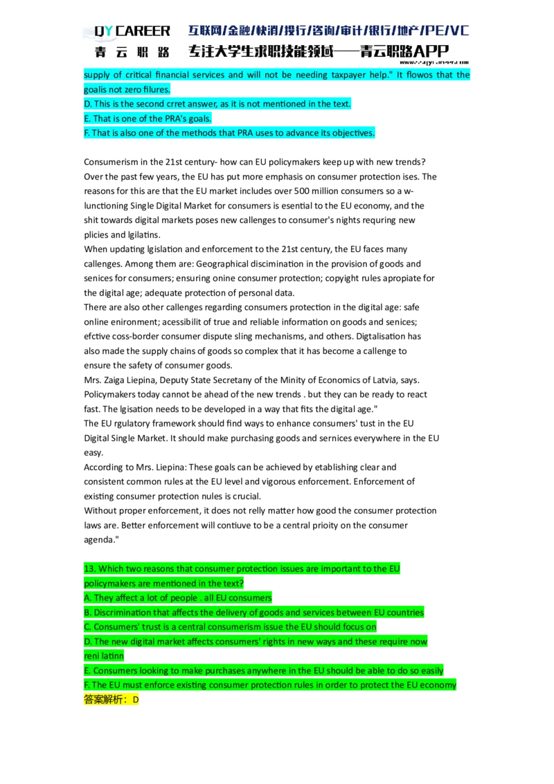 ElementsVerbal_2025春招题库汇总_十大行测题库_2023年十大热门题库更新中_05、TalentQ汇总_TalentQ笔试题库英文_03、英文-解析版_verbal文字版