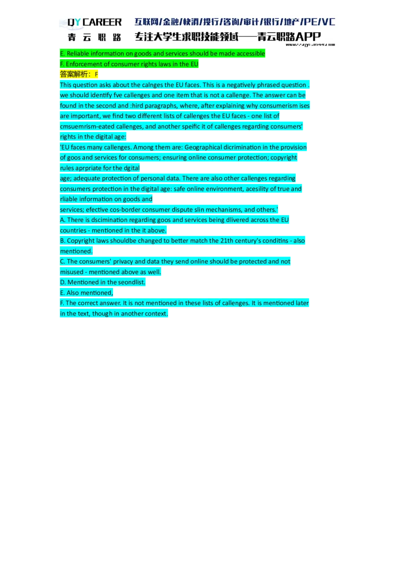 ElementsVerbal_2025春招题库汇总_十大行测题库_2023年十大热门题库更新中_05、TalentQ汇总_TalentQ笔试题库英文_03、英文-解析版_verbal文字版