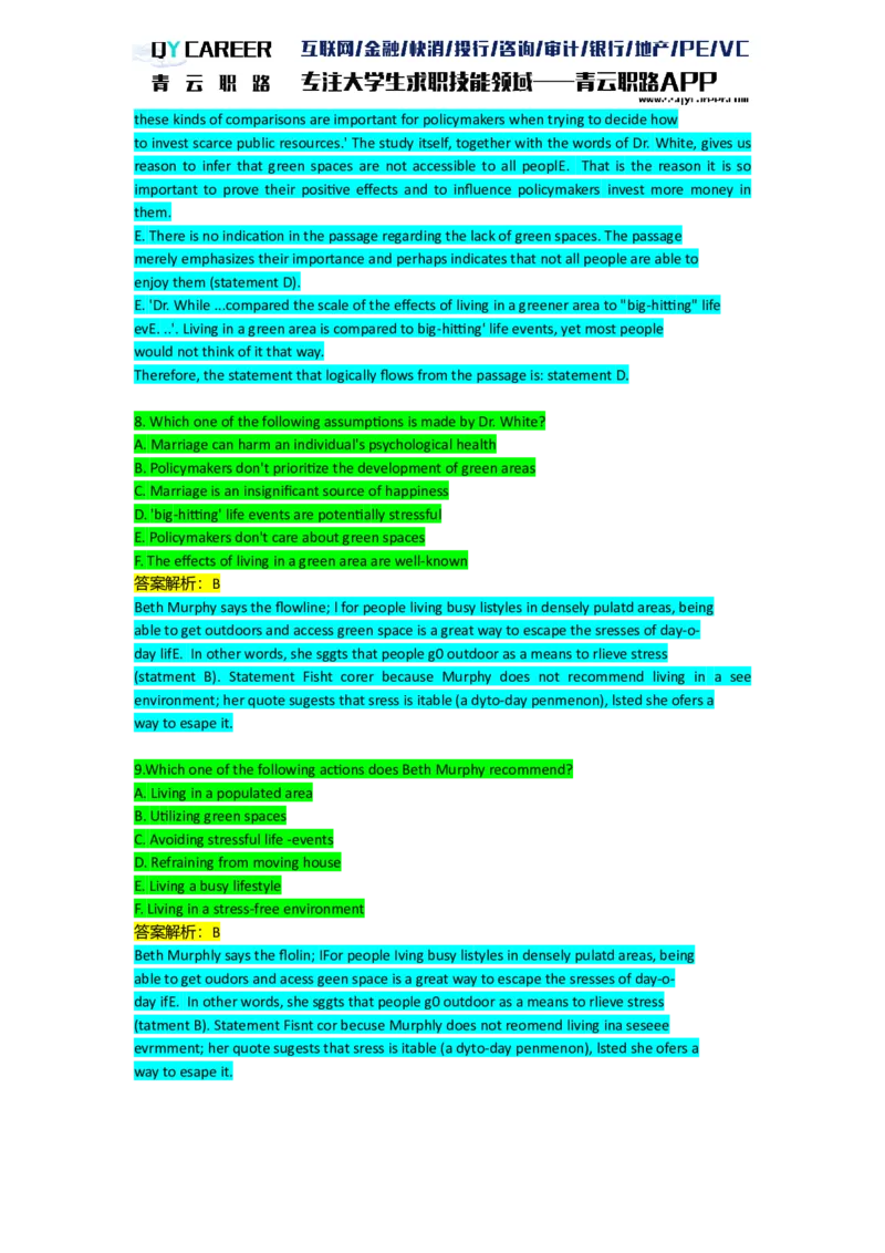 ElementsVerbal_2025春招题库汇总_十大行测题库_2023年十大热门题库更新中_05、TalentQ汇总_TalentQ笔试题库英文_03、英文-解析版_verbal文字版