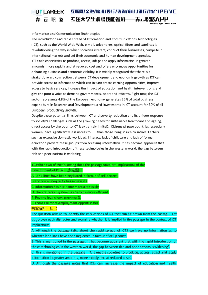ElementsVerbal_2025春招题库汇总_十大行测题库_2023年十大热门题库更新中_05、TalentQ汇总_TalentQ笔试题库英文_03、英文-解析版_verbal文字版