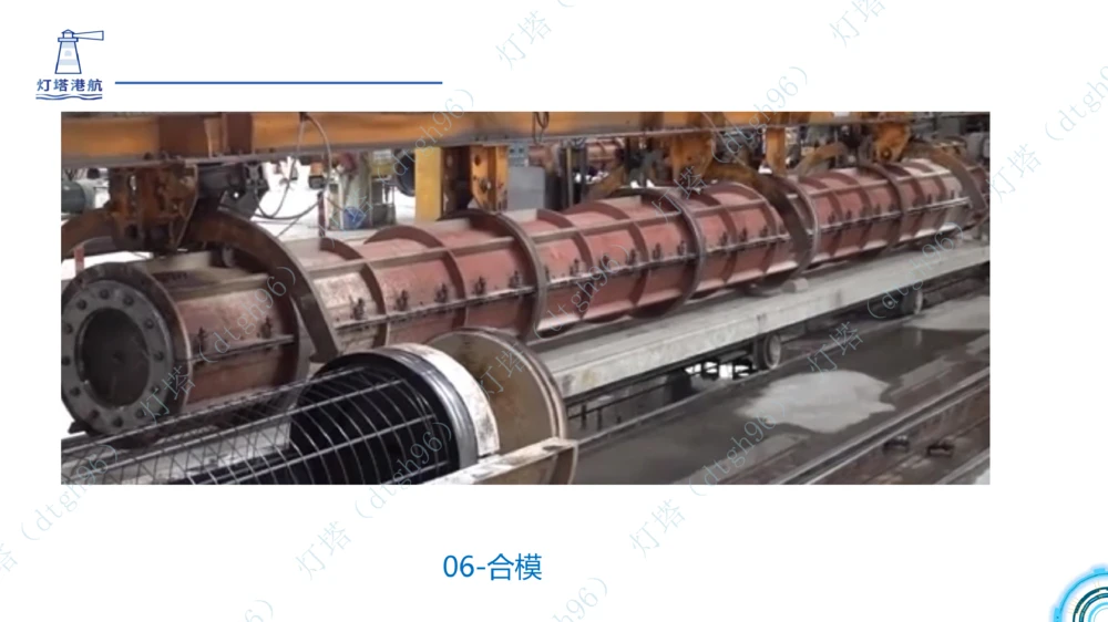 (4)--2604小白入门课5+6节_扫描版_2026年一级建造师_2026年一建港航_2026年一建港航SVIP_02-基础精讲✿高端面授✿深度强化_03-2026年一建港航-神秘人-小白识图课-灯塔_讲义