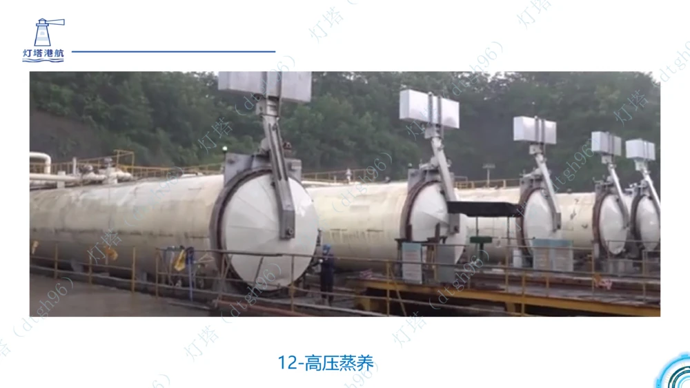 (4)--2604小白入门课5+6节_扫描版_2026年一级建造师_2026年一建港航_2026年一建港航SVIP_02-基础精讲✿高端面授✿深度强化_03-2026年一建港航-神秘人-小白识图课-灯塔_讲义