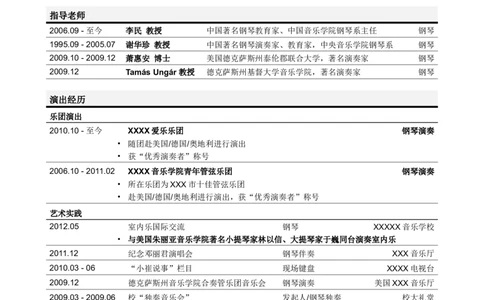 86_2025春招题库汇总_快消题库-1_快消汇总_全球500强快消公司_简历