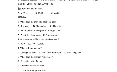 2011年高考英语试卷（新课标）（空白卷）_英语历年高考真题_新&middot;Word版2008-2025&middot;高考英语真题_英语（按省份分类）2008-2025_2008-2025&middot;（西藏）英语高考真题