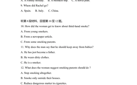 2011年高考英语试卷（新课标）（空白卷）_英语历年高考真题_新&middot;Word版2008-2025&middot;高考英语真题_英语（按省份分类）2008-2025_2008-2025&middot;（西藏）英语高考真题