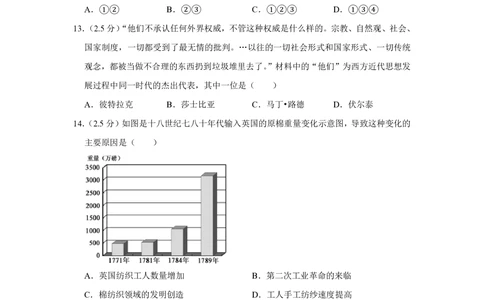 2012年高考历史试卷（江苏）（空白卷）_历史历年高考真题_新&middot;PDF版2008-2025&middot;高考历史真题_历史（按省份分类）2008-2025_2008-2025&middot;（江苏）历史高考真题