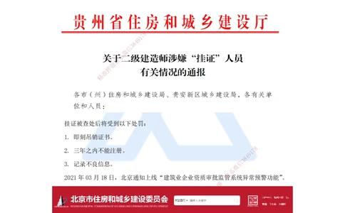 01.2025朱培浩-名师精讲通关-（1）导学1_2026年一级建造师_2026年一建机电_2025年一建机电SVIP_02-基础精讲✿高端面授✿深度强化_27-机电《名师精讲通关》朱培浩HX_讲义