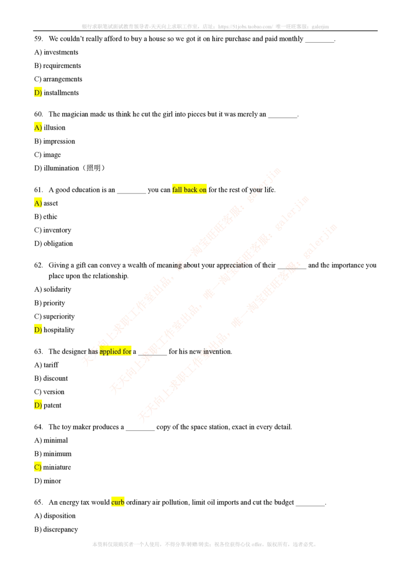 5-4-1-英语部分专练题库--语法词汇专练题库（69页）(1)_2025春招题库汇总_国企-运营商题库_2023中国移动笔试资料（清宇）_3中国移动2023年招聘英语部分复习