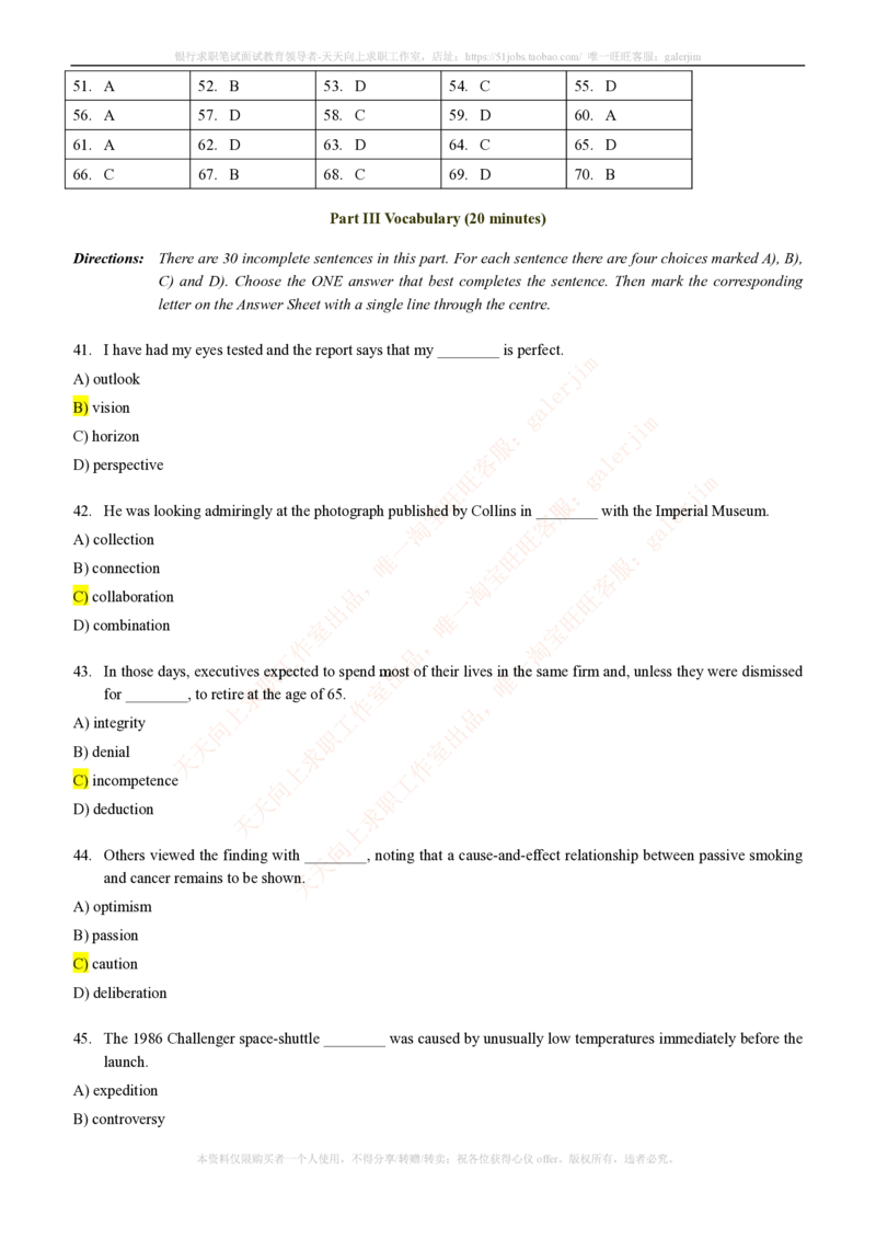 5-4-1-英语部分专练题库--语法词汇专练题库（69页）(1)_2025春招题库汇总_国企-运营商题库_2023中国移动笔试资料（清宇）_3中国移动2023年招聘英语部分复习
