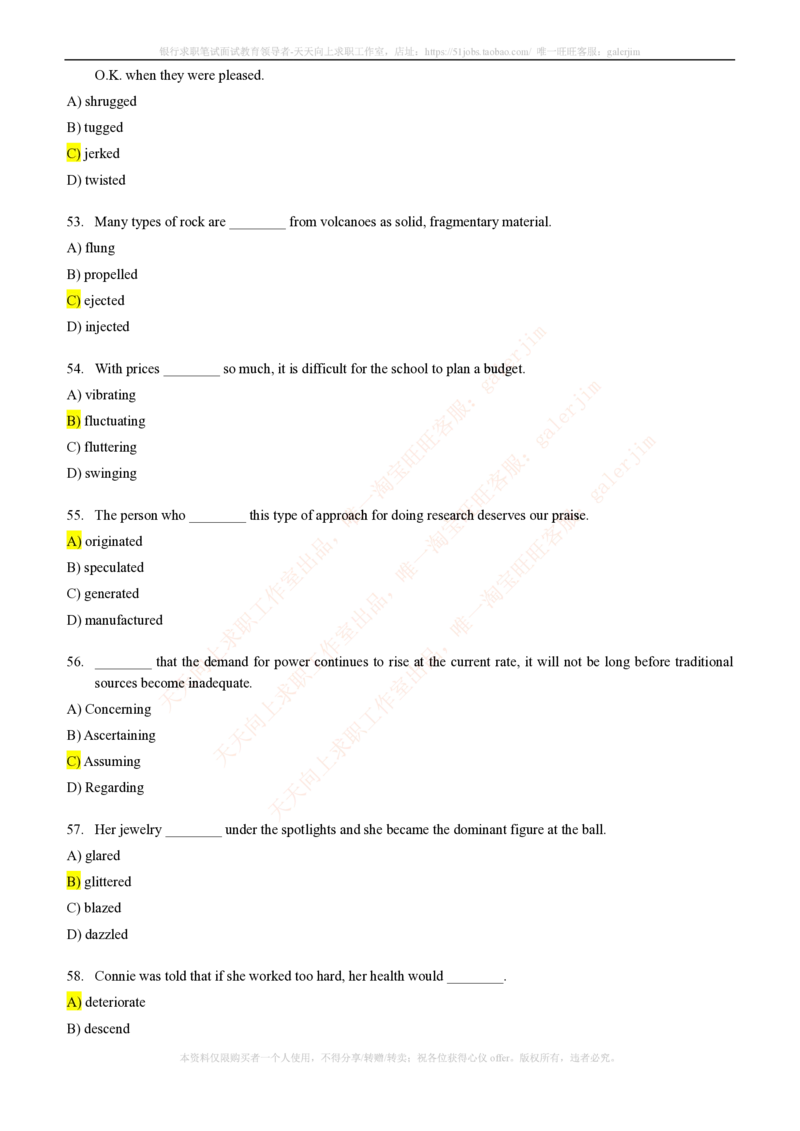 5-4-1-英语部分专练题库--语法词汇专练题库（69页）(1)_2025春招题库汇总_国企-运营商题库_2023中国移动笔试资料（清宇）_3中国移动2023年招聘英语部分复习