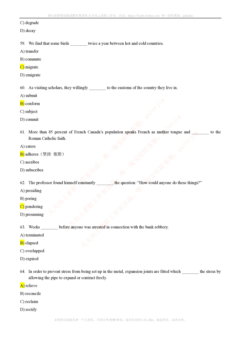 5-4-1-英语部分专练题库--语法词汇专练题库（69页）(1)_2025春招题库汇总_国企-运营商题库_2023中国移动笔试资料（清宇）_3中国移动2023年招聘英语部分复习