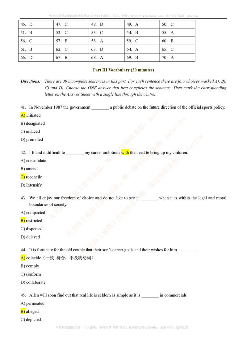5-4-1-英语部分专练题库--语法词汇专练题库（69页）(1)_2025春招题库汇总_国企-运营商题库_2023中国移动笔试资料（清宇）_3中国移动2023年招聘英语部分复习