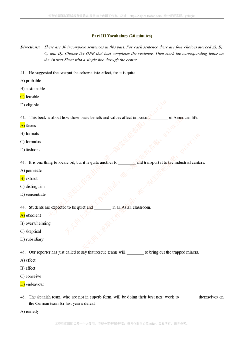 5-4-1-英语部分专练题库--语法词汇专练题库（69页）(1)_2025春招题库汇总_国企-运营商题库_2023中国移动笔试资料（清宇）_3中国移动2023年招聘英语部分复习