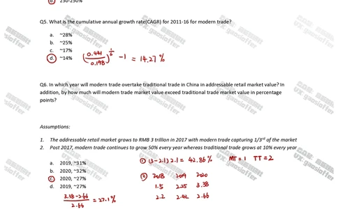 Bain贝恩CN&HKOT第1套(含答案)_2025春招题库汇总_咨询题库_2023咨询公司合集（7家）_2023贝恩Bain咨询_贝恩CN&HK（hirevue）