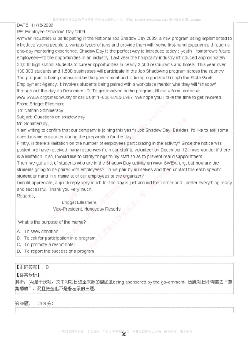 5-4-4-英语部分专练题库：托业阅读模拟试卷5_2025春招题库汇总_通信运营商_04-中国电信_中国电信运营商_4中国电信2022年招聘英语部分复习