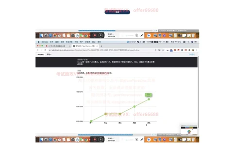 24年综合能力第7套_2025春招题库汇总_四大题库1_德勤_03综合能力PDF版本
