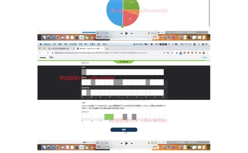 24年综合能力第7套_2025春招题库汇总_四大题库1_德勤_03综合能力PDF版本