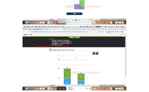 24年综合能力第7套_2025春招题库汇总_四大题库1_德勤_03综合能力PDF版本